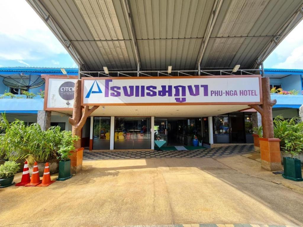 Phu Nga Hotel Natai Beach Kültér fotó